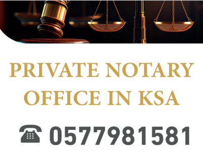 Private Notary KSA| Notary Public Services