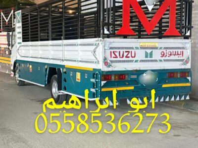 ياخذون دواليب مطابخ قديمه بالرياض 0558536273 رمي غرف نوم تالفه