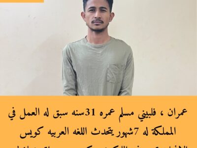 سواق فلبيني ممتاز يعرف الوكيشن 0564476435
