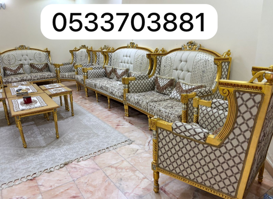توصيل الاثاث الى جمعية خيرية بالرياض تاخذ الاثاث المستعمل