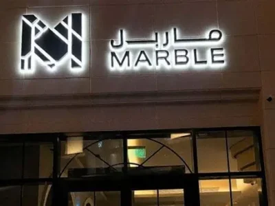 الرياض